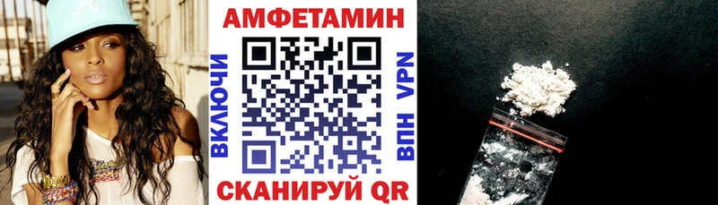 MEGA ONION  Ковров  АМФЕТАМИН 97%  как найти закладки 