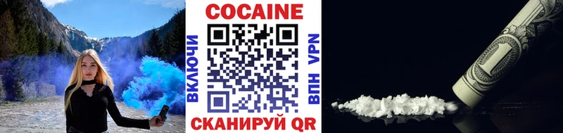 Кокаин Columbia  гидра ссылка  Ковров 
