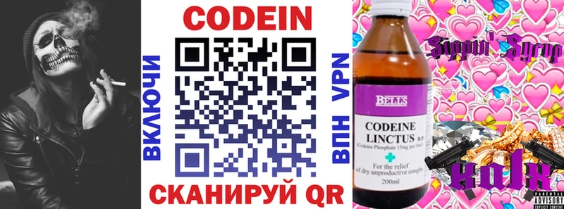 купить наркотики сайты  Ковров  Кодеиновый сироп Lean напиток Lean (лин) 
