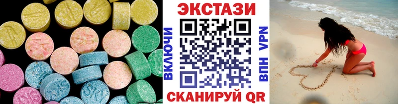 МЕГА сайт  Ковров  Экстази 300 mg 