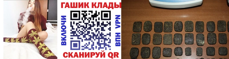 цены наркотик  Ковров  Гашиш 40% ТГК 