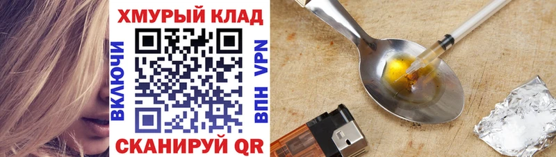 Героин гречка  купить   darknet какой сайт  Ковров 