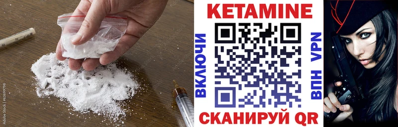 ОМГ ОМГ рабочий сайт  Ковров  Кетамин ketamine 