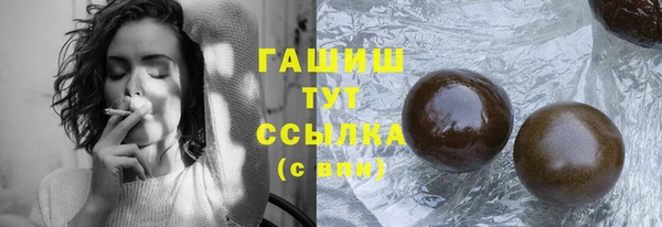 герыч Заводоуковск