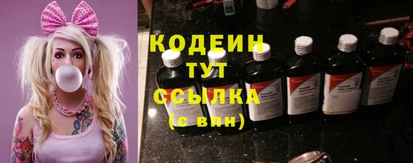 эйфоретик Заволжск