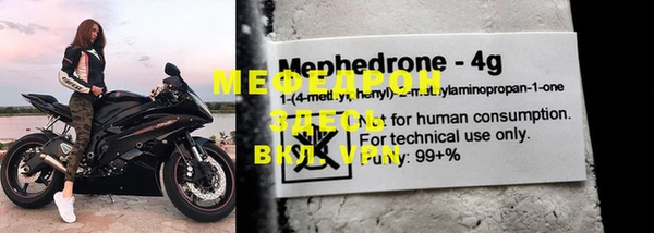 MESCALINE Тавда