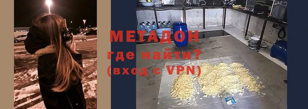 эйфоретик Заволжск
