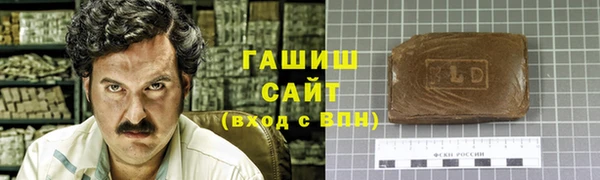 метадон Ельня