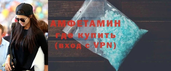 герыч Заводоуковск