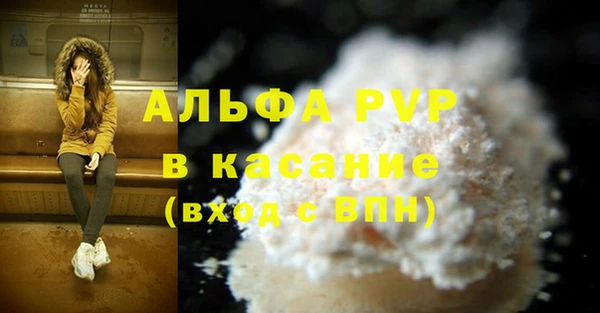 эйфоретик Заволжск