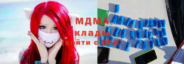 герыч Заводоуковск