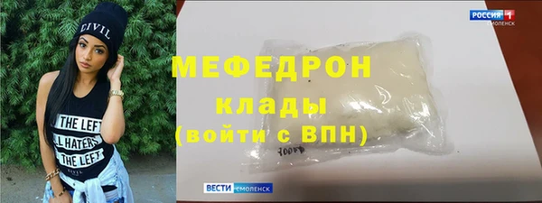 герыч Заводоуковск