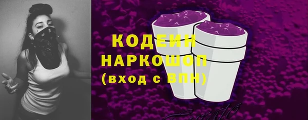 герыч Заводоуковск