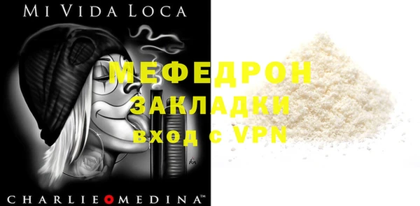 эйфоретик Заволжск