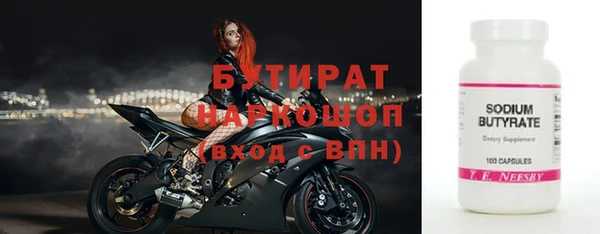 эйфоретик Заволжск