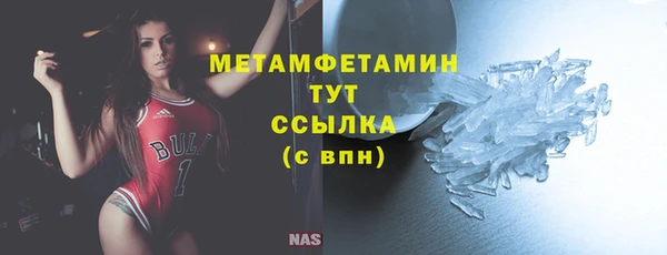 эйфоретик Заволжск