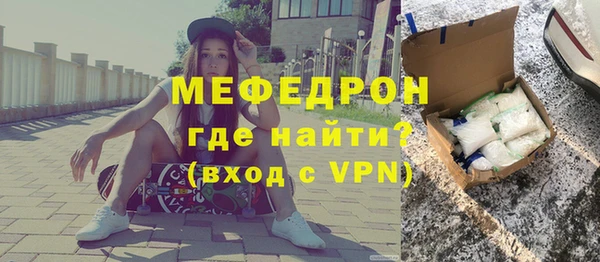 герыч Заводоуковск