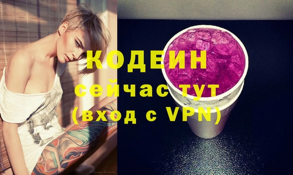 эйфоретик Заволжск