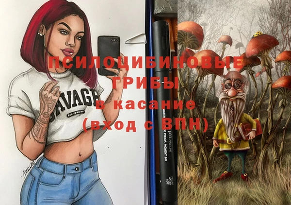 эйфоретик Заволжск