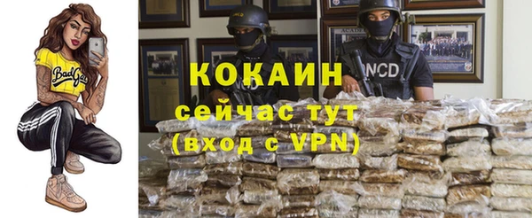 герыч Заводоуковск