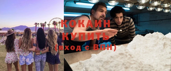 эйфоретик Заволжск