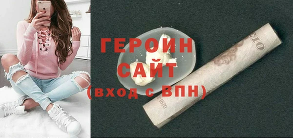 герыч Заводоуковск