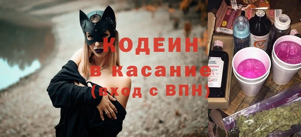 герыч Заводоуковск
