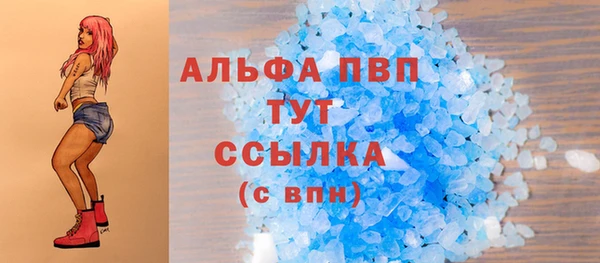 герыч Заводоуковск