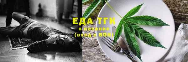 герыч Заводоуковск