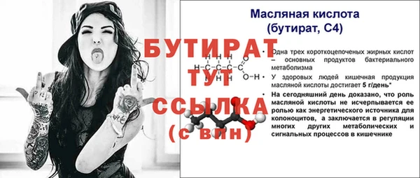 каннабис Елабуга