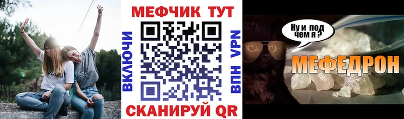Мефедрон мяу мяу  Ковров 