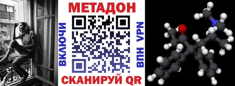МЕТАДОН мёд  omg ONION  Ковров  наркотики 