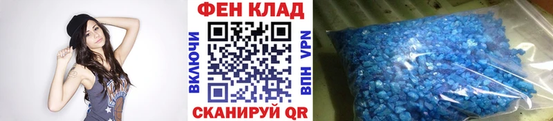 Метамфетамин винт  где купить наркотик  Ковров 