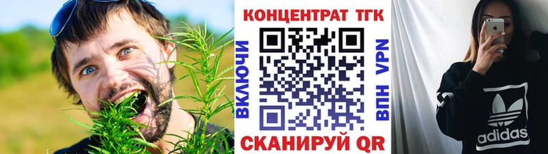 ТГК гашишное масло  купить наркоту  Ковров 