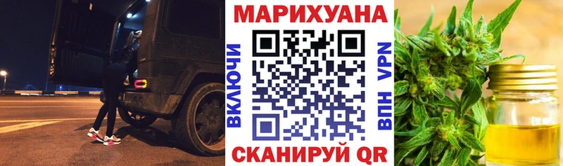 Бошки Шишки THC 21%  Ковров 
